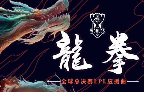 bbin.com-天津西南虎大胜广州龙，锁定总决赛名额的简单介绍