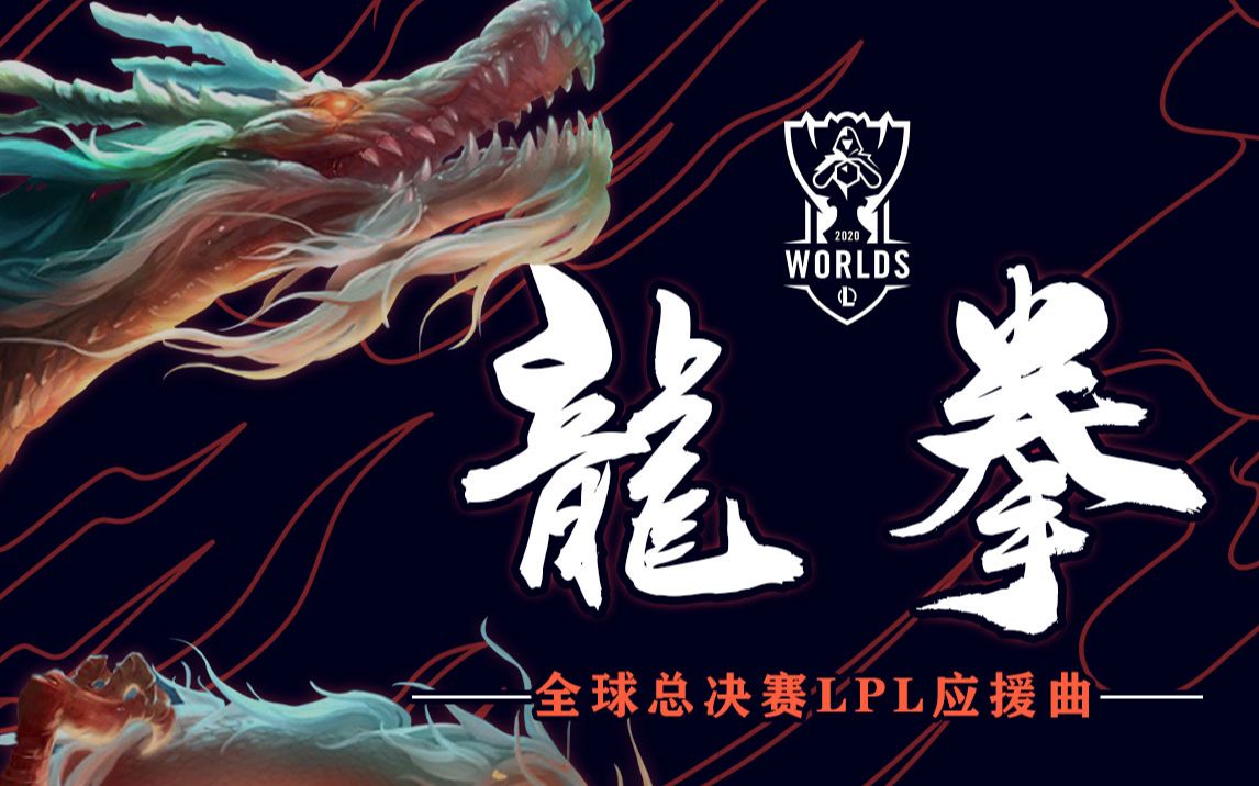 天津西南虎大胜广州龙,锁定总决赛名额的简单介绍 天津西南虎大胜广州龙,锁定总决赛名额的简单介绍