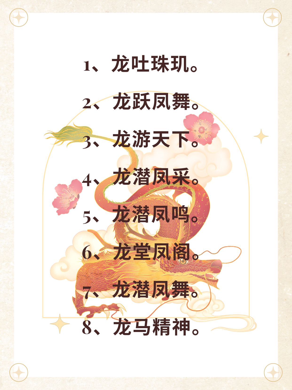 天津西南虎大胜广州龙,锁定总决赛名额的简单介绍 天津西南虎大胜广州龙,锁定总决赛名额的简单介绍